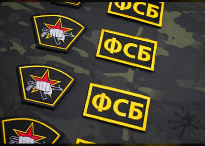 Embroidered Patches